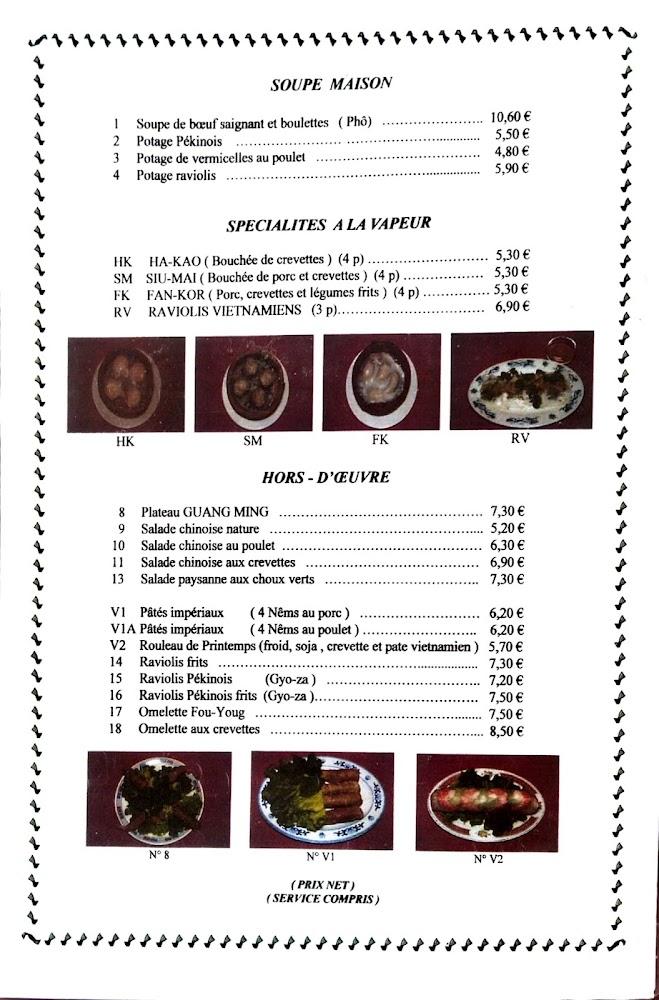 Restaurant Guang Ming - Menu Image 1