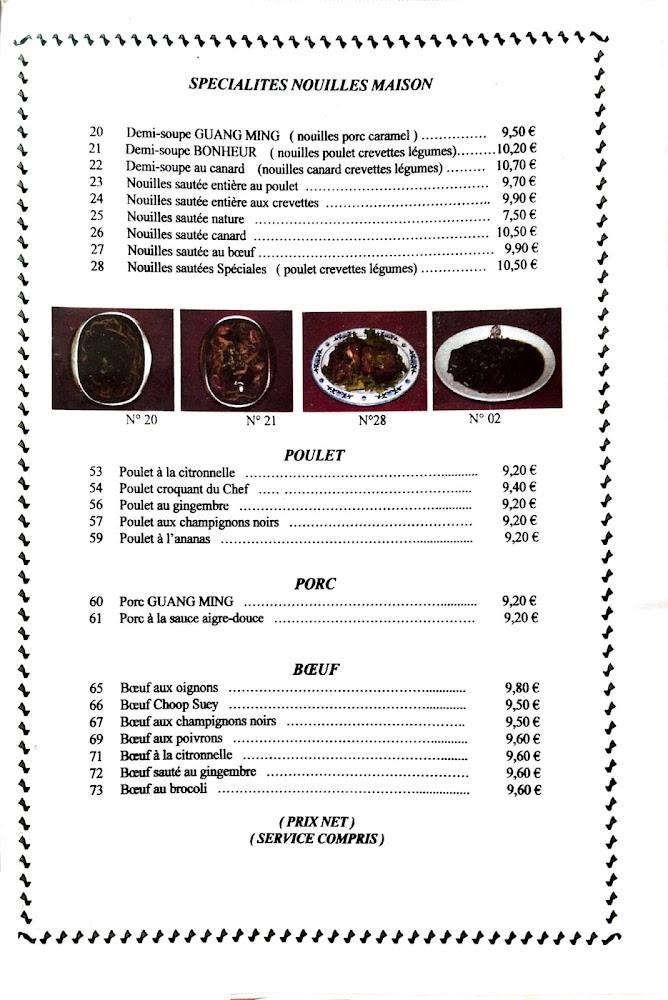 Restaurant Guang Ming - Menu Image 2