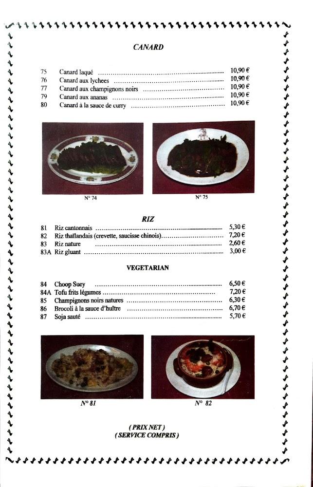 Restaurant Guang Ming - Menu Image 3