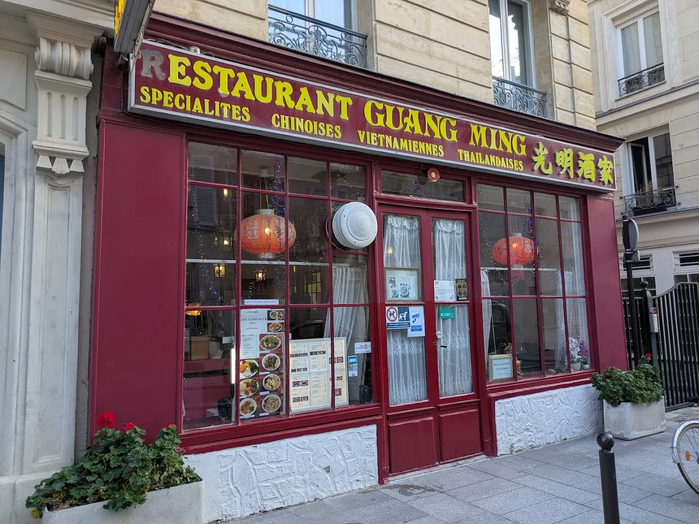 Restaurant Guang Ming